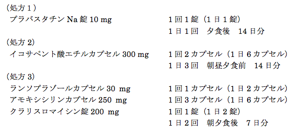 解説画像